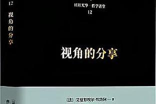 大头森主宰比赛！？尼克斯捍卫主场1-0步行者